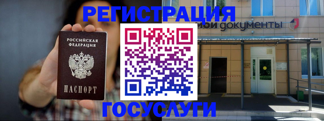 пропишу в квартире в Новосибирске