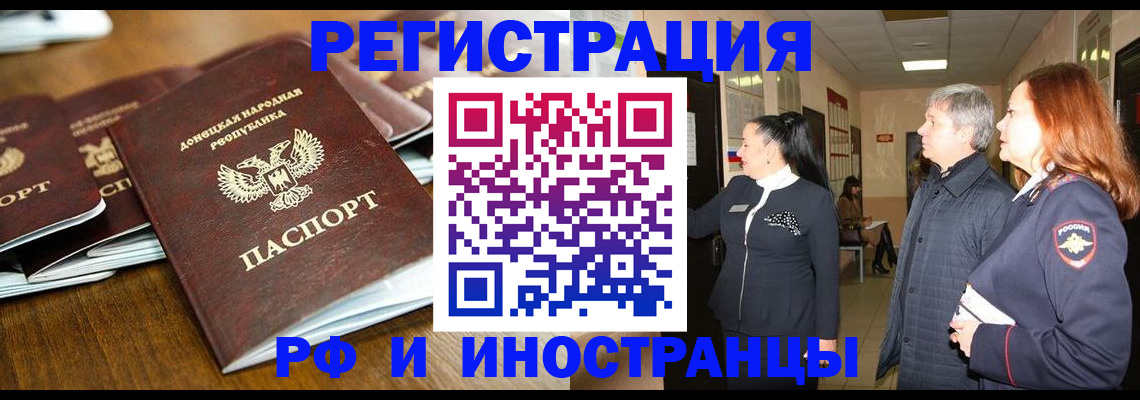 регистрация для дет. сада в Новосибирске